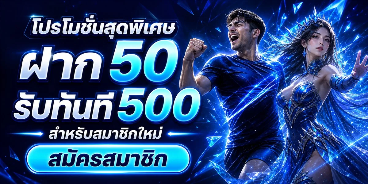 TEMMAX88 เว็บตรงสล็อตและคาสิโนออนไลน์ ฝากถอนไว 24 ชั่วโมง