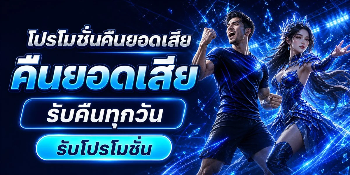 สมัครสมาชิก TEMMAX88 เว็บสล็อตฝากถอนไวไม่มีขั้นต่ำ
